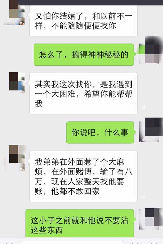 前女友离婚后微信聊天记录(现女友看到我和前女友的聊天记录要分手)