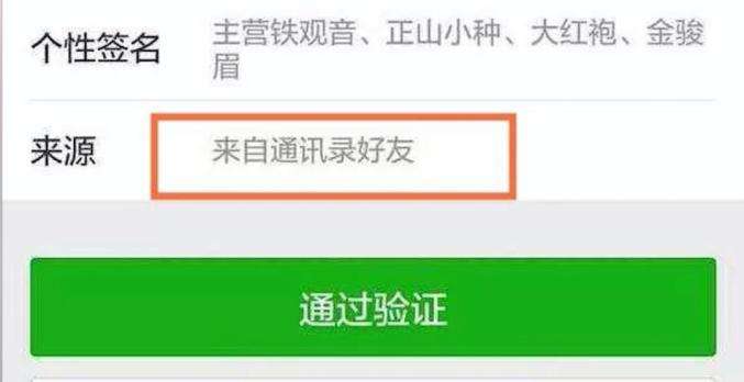 微信聊天记录泄露敲诈(故意泄露微信聊天记录算不算违法)