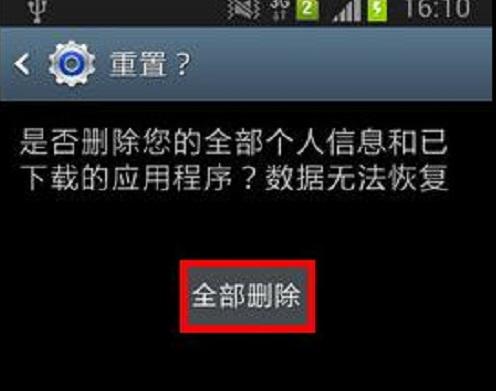 怎么样就能找回删除的聊天记录(问一下怎样才能找回删除的聊天记录?)