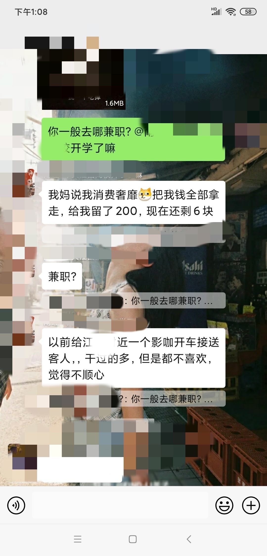 移出群的聊天记录(群聊移出去的人的聊天记录还有吗?)