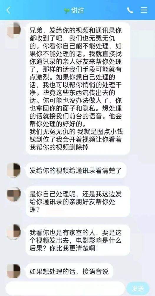 警察能调取删掉的聊天记录吗(警察可以调取已经删除的微信聊天记录吗)