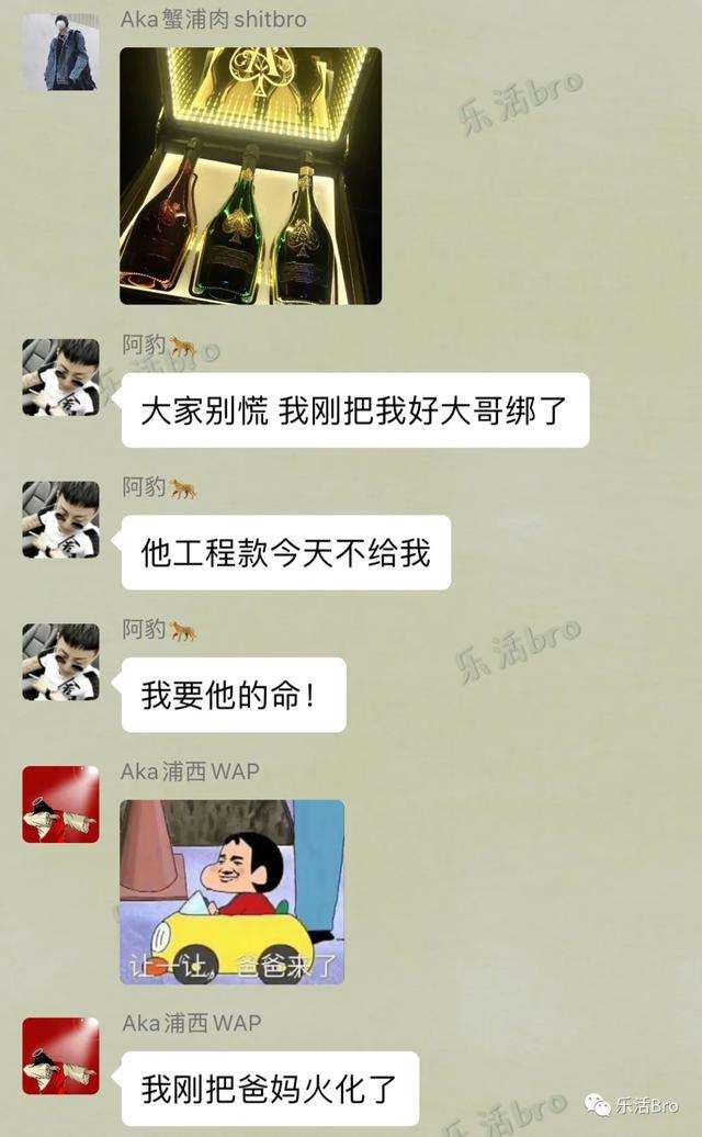 兄弟打游戏聊天记录(会玩游戏聊天记录怎么恢复)