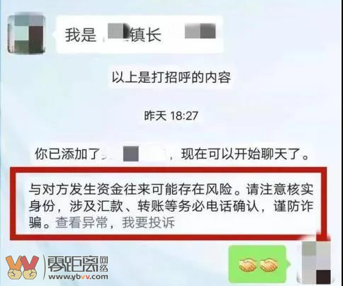 清空聊天记录网警还能查到吗(网警可以找到删除的聊天记录吗)