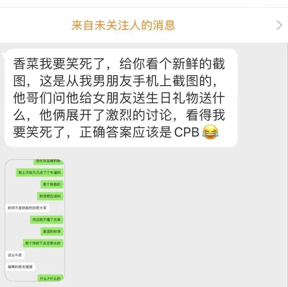 男朋友跟兄弟的聊天记录(男生和女朋友的聊天记录会给他兄弟看吗)