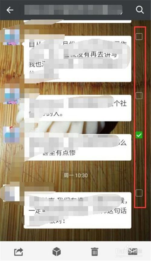 转发微信聊天记录不打码(微信不能转发聊天记录怎么办)