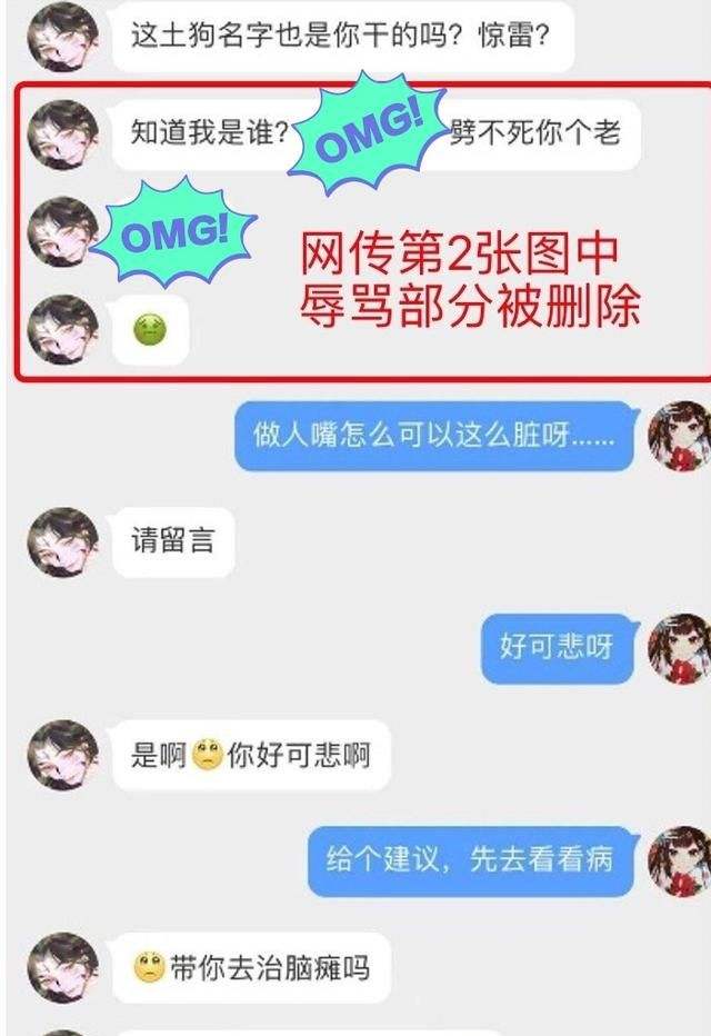 聊天记录买皮肤(微信聊天记录皮肤)