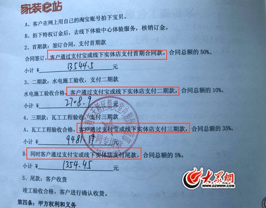 聊天记录的合同有效么(聊天记录可以当做合同吗)