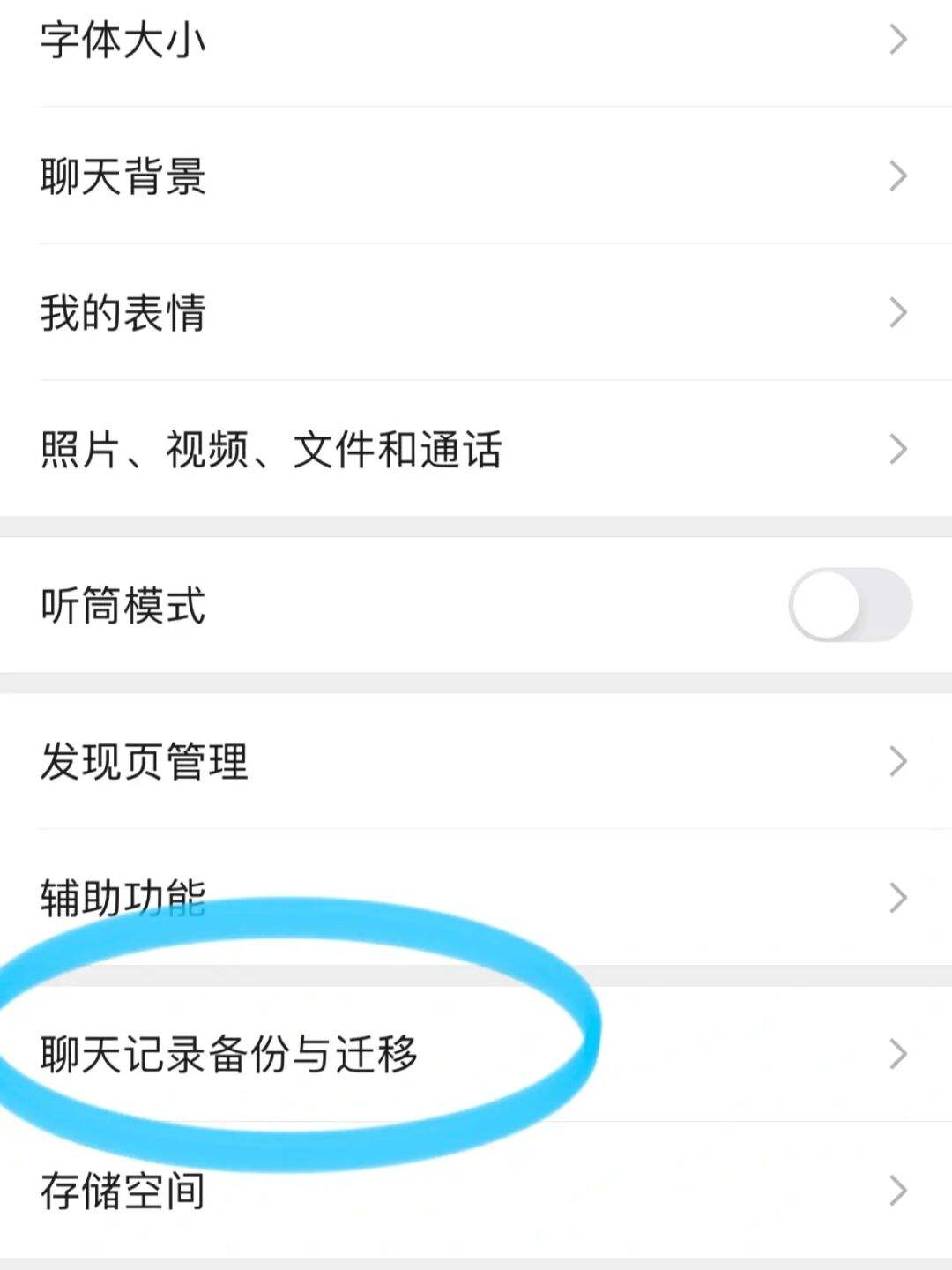 iphone修复聊天记录(苹果手机可以修复聊天记录吗)