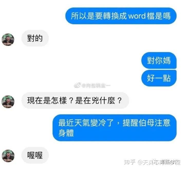 聊天记录模糊照片(聊天记录模糊视频怎么弄)