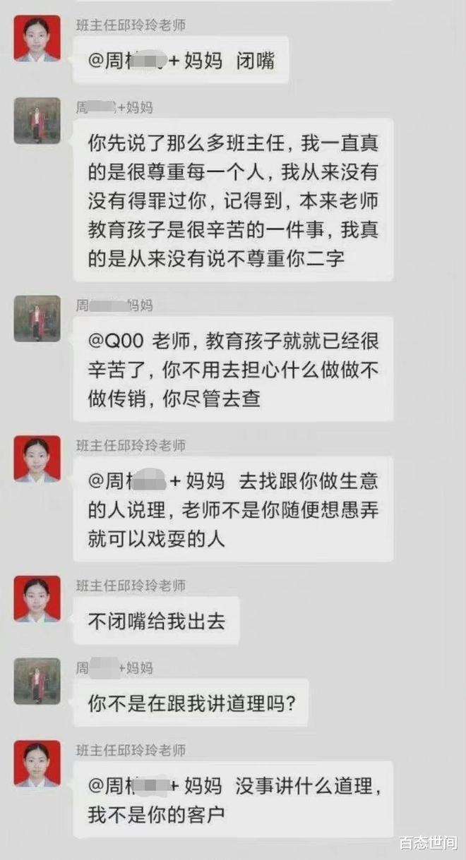 江苏常州凌女聊天记录的简单介绍