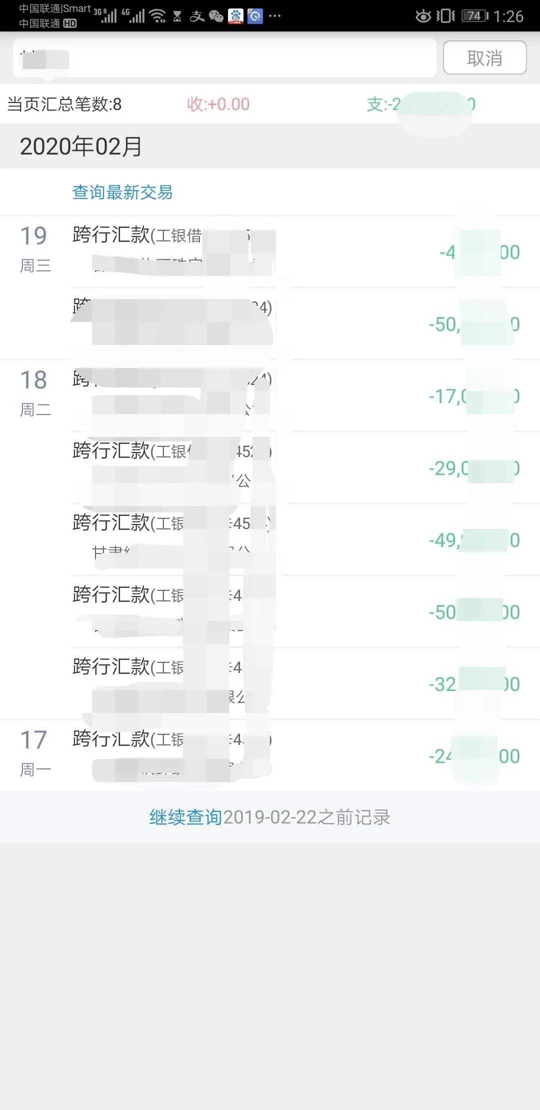 关于漯河聊天记录怎么发布的信息