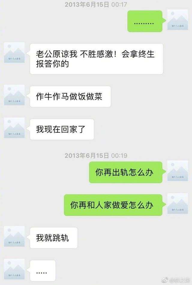 聊天记录算出轨吗(聊天记录能说明出轨吗)