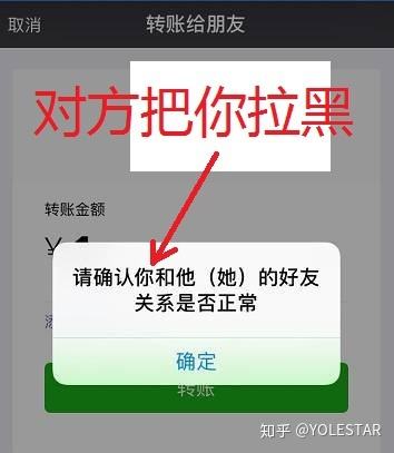 对方拉入黑名单怎么找聊天记录(把对方拉入黑名单还有聊天记录吗)