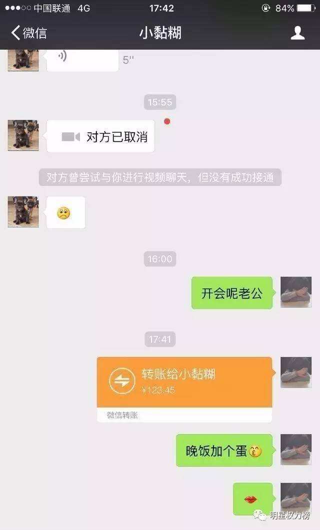 男女聊天记录腻歪(情侣之间腻歪的聊天)