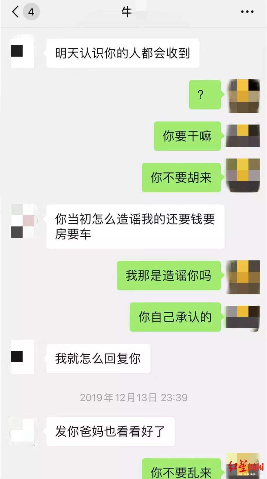 离婚半年后联系前夫的聊天记录(离婚两年前夫很少联系,他突然发消息让我回去)