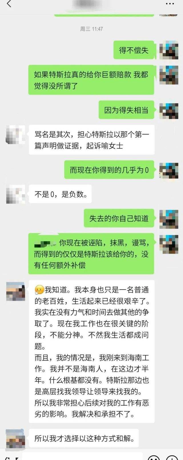 再见聊天记录全集(最后一次见面伤感的聊天记录)