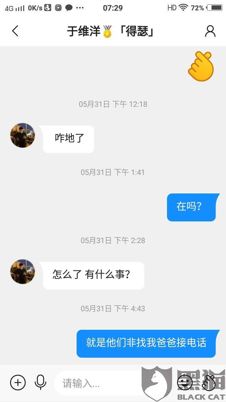 快手里面的聊天记录(快手里面的聊天记录别人能不能查出来)