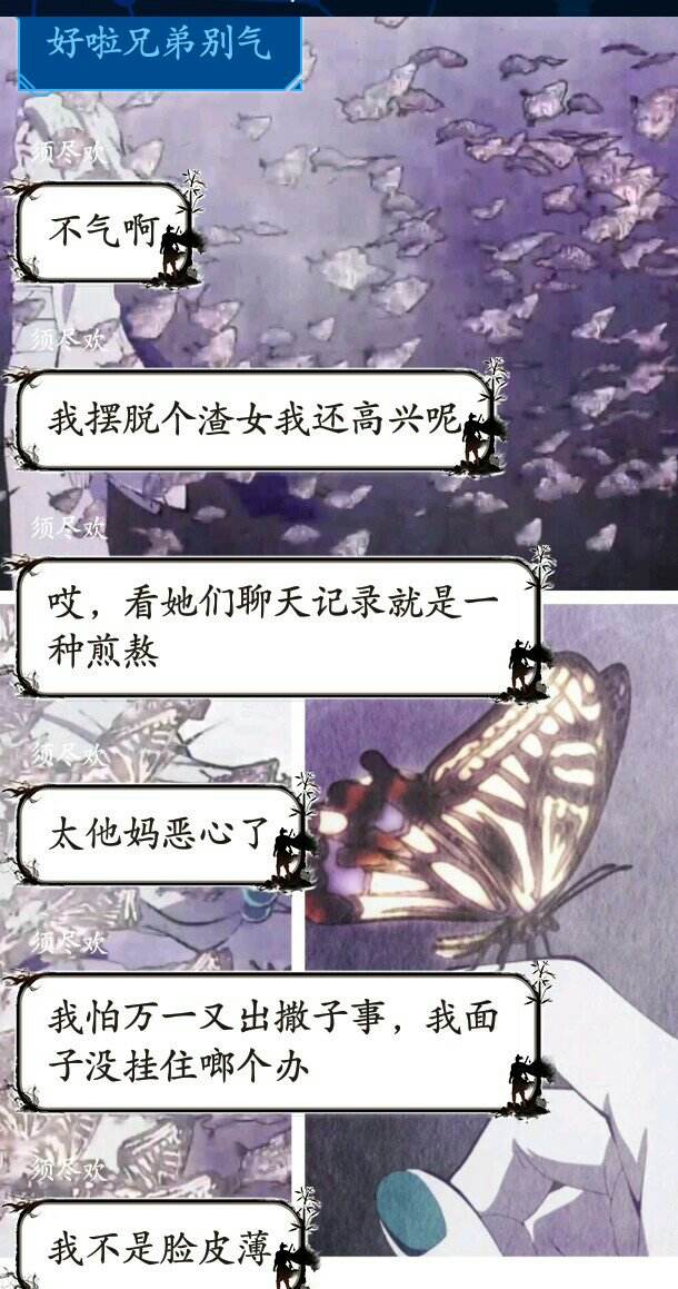 包含qq爱情聊天记录图片图库的词条