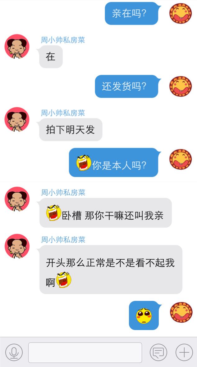 淘宝聊天记录截图怎么弄(淘宝聊天记录怎么截图保存)