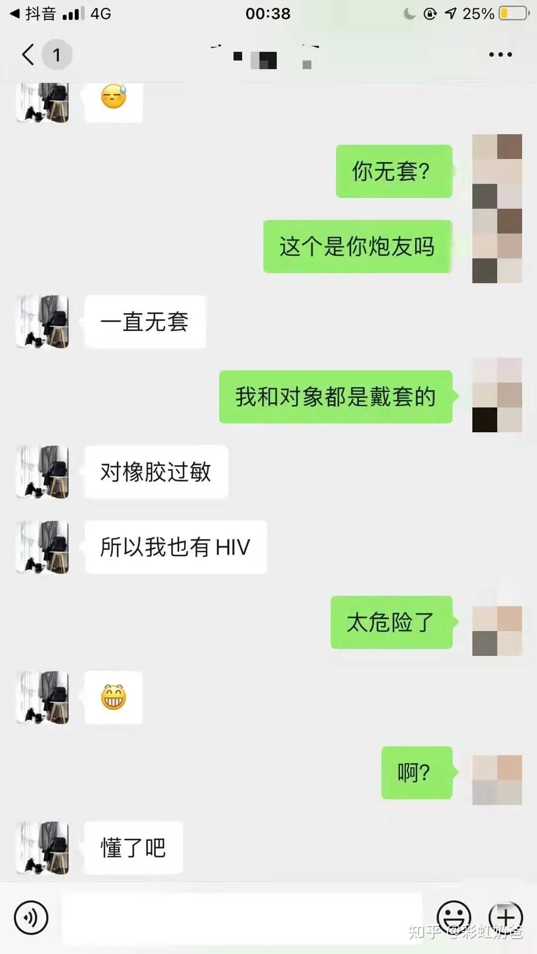 事后抓嫖多吗只有聊天记录(嫖娼只有聊天记录会被拘留吗)