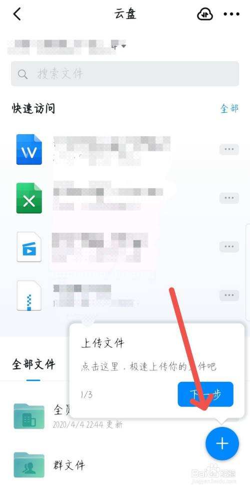 关于怎么把钉钉聊天记录的文件删了的信息