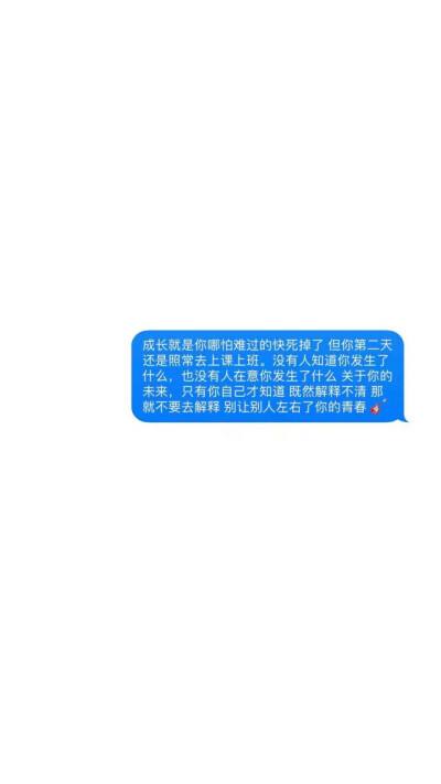 聊天记录模板伤感8张(最伤感的聊天记录对话一组)