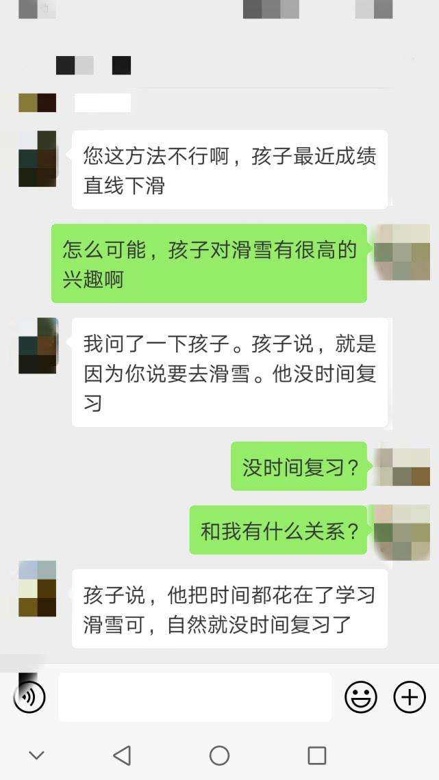 聊天记录长图视频(怎样做聊天记录长图)