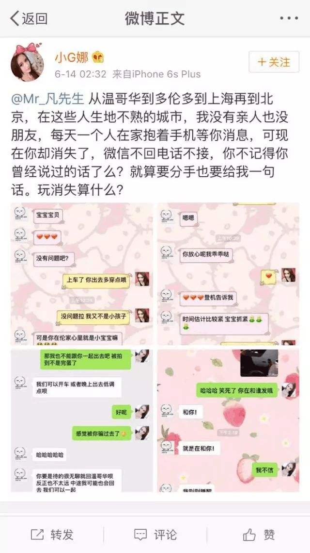 娱乐圈聊天记录下载(娱乐圈群聊的聊天记录)