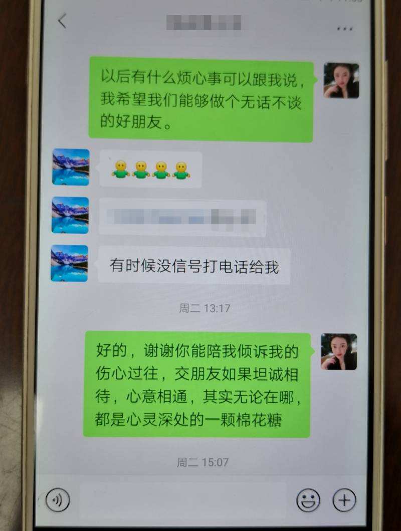 聊天记录去警察局可以查到没(警察查聊天记录是全都查的吗?)