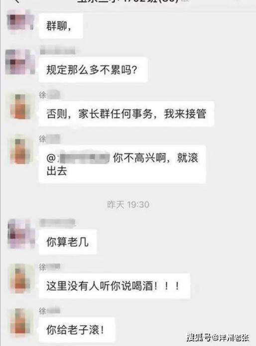 本机与随缘聊天记录(什么叫同步最近聊天记录至本机)