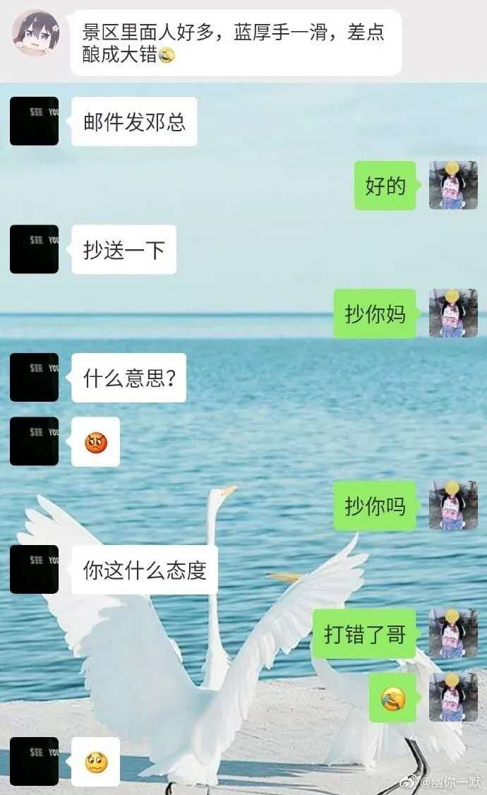 吓女朋友的聊天记录(跟女朋友幽默聊天记录)