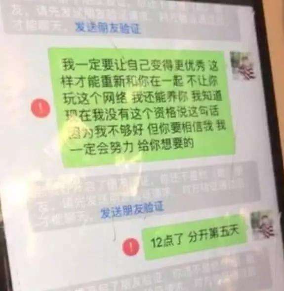 发快手的聊天记录伤感(发快手伤感的句子关于个人经历)