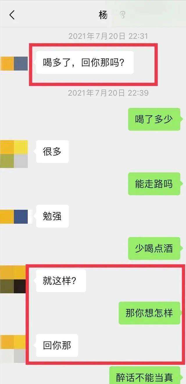 包含气死人系列聊天记录的词条