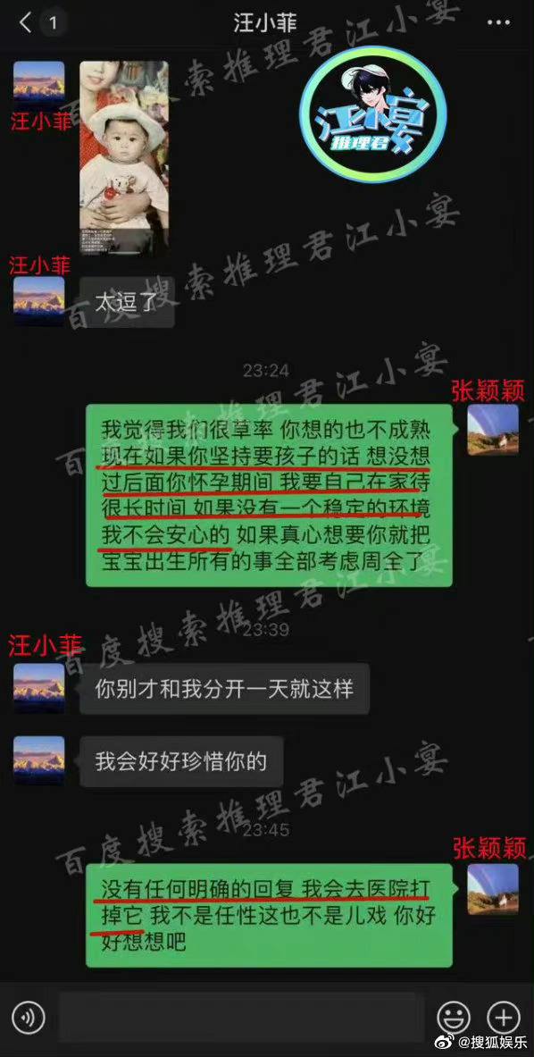 第一次聊天记录截图和合照模版的简单介绍