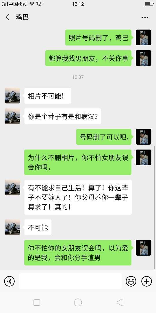 放自己与别人聊天记录属于(自己的聊天记录可以给别人吗)