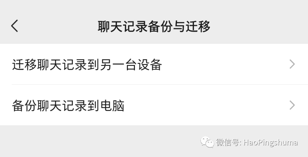 法院向腾讯调取聊天记录(腾讯公司调取聊天证据流程)