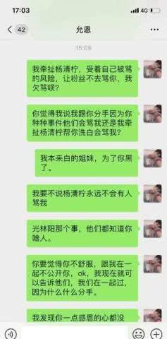 你的聊天记录被绿了吗(微信聊天记录被绿还有理)