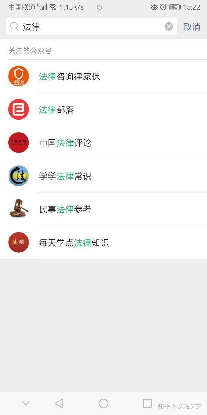 法律手段能查到微信聊天记录吗(微信聊天记录通过法律手段可以查到吗)