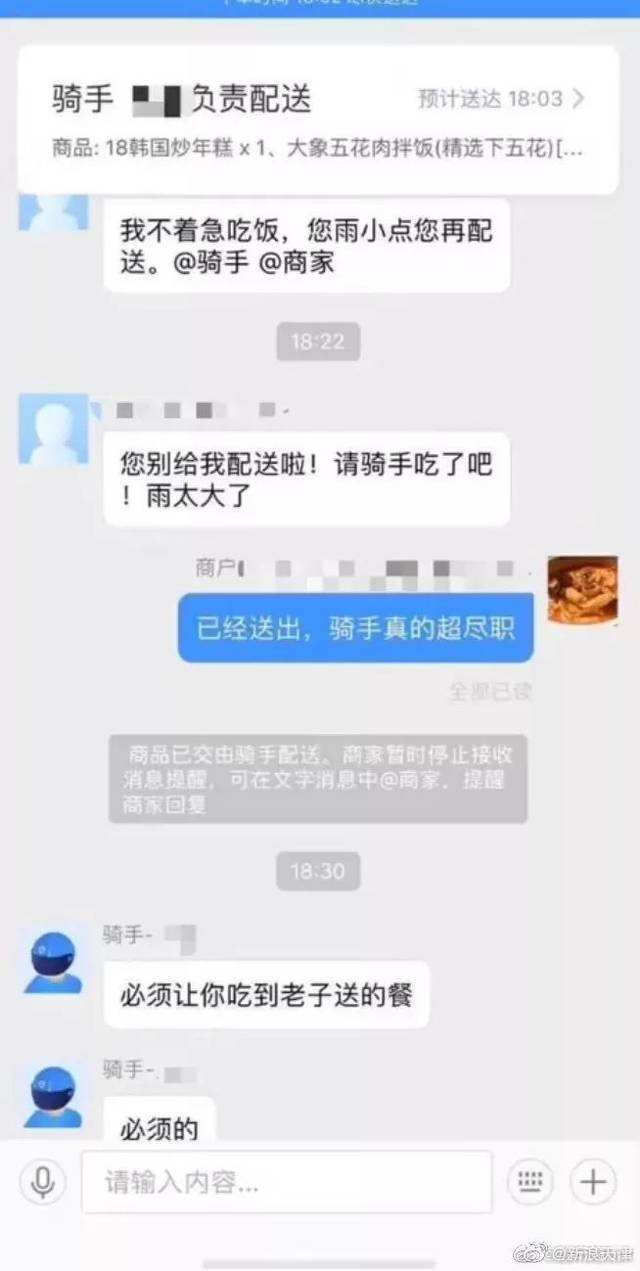 小哥爆笑聊天记录(特别搞笑的聊天记录)