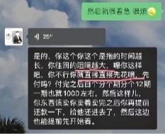 聊天记录卡点伤感bgm解药的简单介绍