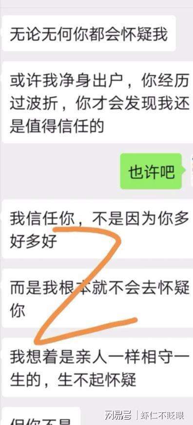 喜欢伴侣删聊天记录的人(删掉和喜欢的人的聊天记录)