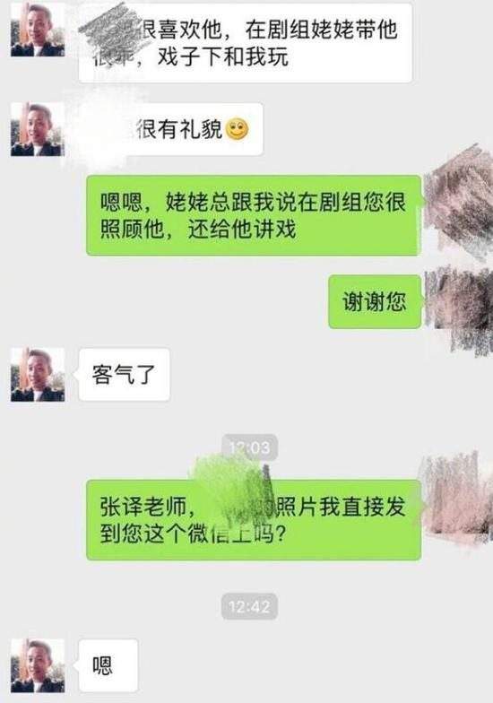 删聊天记录的拼音(删聊天记录的拼音怎么拼)