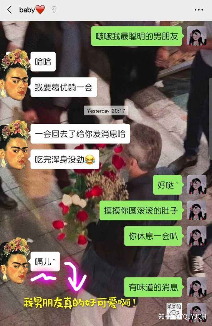 语音聊天记录截图说说(如何截图带语音的聊天记录)