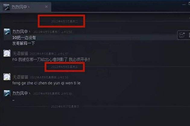 dota2怎么开启聊天记录(dota2游戏内怎么和好友聊天)