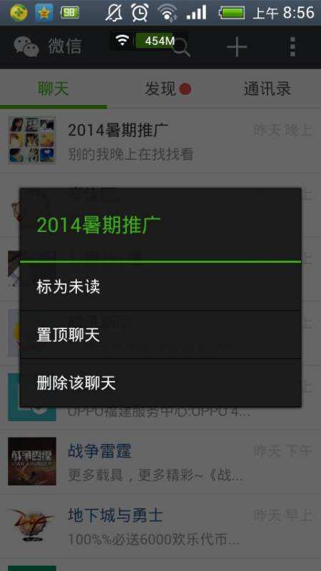 对方加回来还能看到聊天记录吗(把对方重新加回来了,她手机上会显示之前的聊天记录吗)