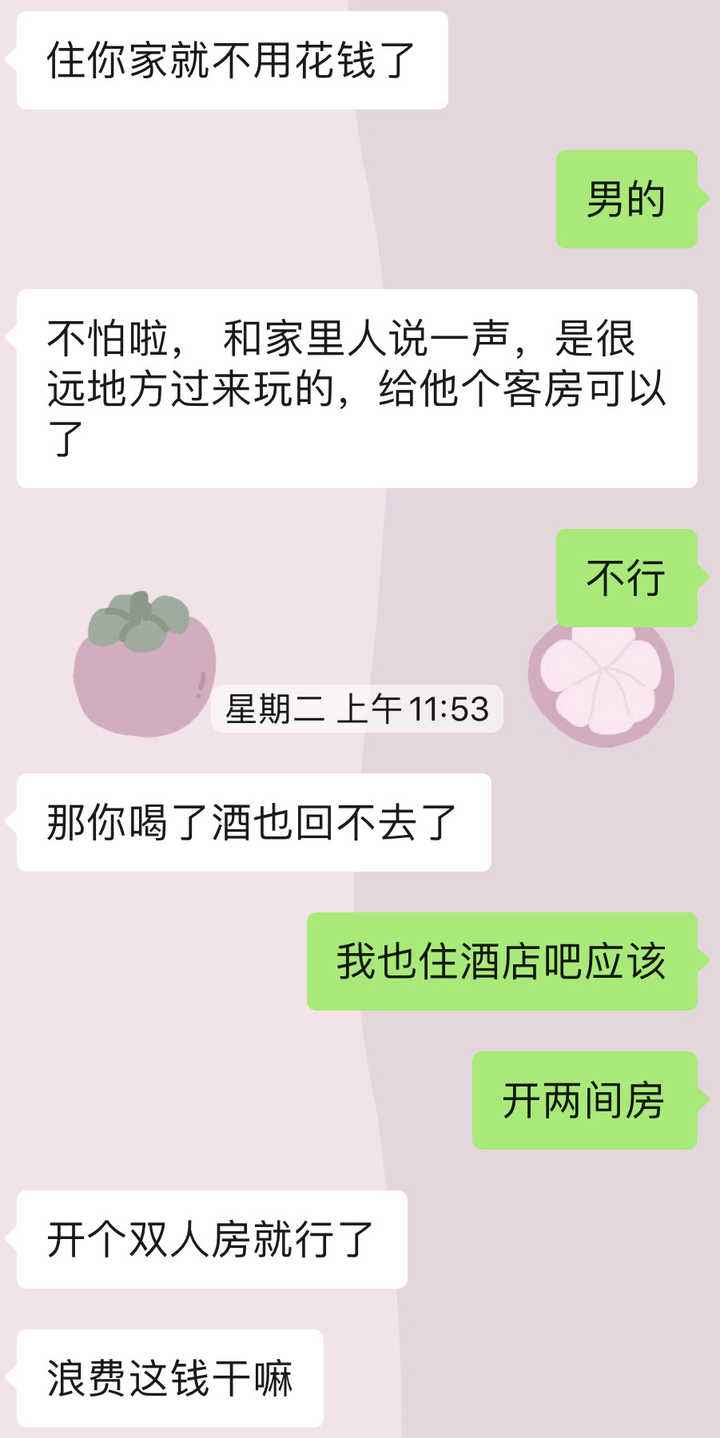 喝酒回家聊天记录(出来喝酒的聊天记录)