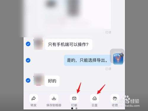 钉钉怎样看别人聊天记录(钉钉可以看别人的聊天记录吗)