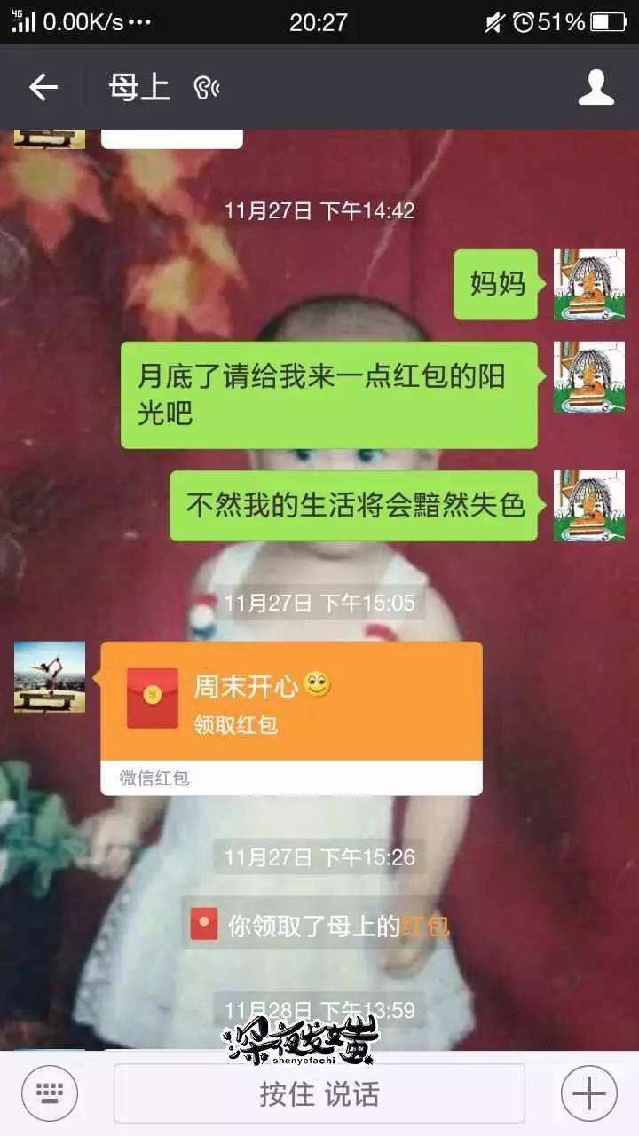 不想让父母看微信的聊天记录(父母能随便看自己的聊天记录吗)