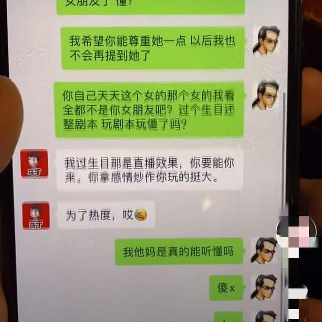 假装和女友分手聊天记录(哥们的女友分手后与我联系曝光他们的聊天记录)