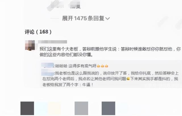 女大学生与教授的聊天记录(女大学生曝光了自己与教授的聊天记录内容触目惊心)